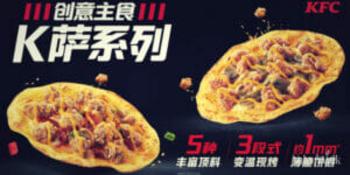 Yum China: New Menu Offerings, Engaging Campaigns And Rapid Store Expansion Deliver Record Q2 Earnings: https://www.valuewalk.com/wp-content/uploads/2023/08/Yum-China-300x150.jpeg