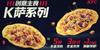 Yum China: New Menu Offerings, Engaging Campaigns And Rapid Store Expansion Deliver Record Q2 Earnings: https://www.valuewalk.com/wp-content/uploads/2023/08/Yum-China-300x150.jpeg