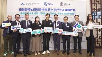 Town Health & Pfizer Join Forces to Promote Territory-wide Respiratory Health Education: https://eqs-cockpit.com/cgi-bin/fncls.ssp?fn=download2_file&code_str=2006005697a8e36c48710dad7355bfa3