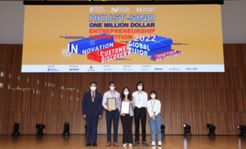 EQS-News: In Full Support of the Entrepreneurship of Hong Kong Youths  GF Securities Sponsors the HKUST Entrepreneurship Competition for the 6th Consecutive Year: https://eqs-cockpit.com/cgi-bin/fncls.ssp?fn=download2_file&code_str=af98bda876d23b0055d6fc527f656f92