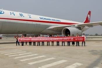 CDB Aviation Delivers China’s First A330 P2F on Lease to Sichuan Airlines: https://mms.businesswire.com/media/20230516005823/en/1795313/5/CDB-Aviation-Sichuan-Airlines-A330P2F.jpg