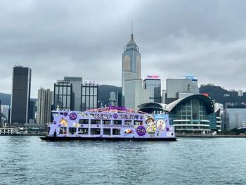 Hong Kong Ferry announces FY2023 annual results  Increase in revenue for FY2023  Sales on completed existing units of The Symphonie: https://eqs-cockpit.com/cgi-bin/fncls.ssp?fn=download2_file&code_str=d70b0522b2a9d4e0df9748d45556b7f5