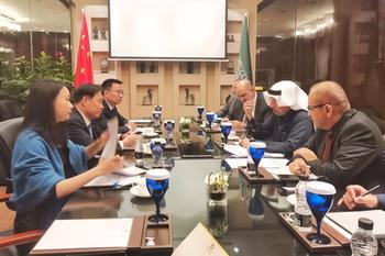 Saudi Arabia’s Minister of Investment, Khalid Al-Falih, Met with Zhu Gongshan, Chairman of GCL Group in Beijing  Hoping to Expedite the Implementation of the GCL FBR Granular Silicon Project in Saudi : https://eqs-cockpit.com/cgi-bin/fncls.ssp?fn=download2_file&code_str=2ae4b09f02e833eb0cea2625464b6c60