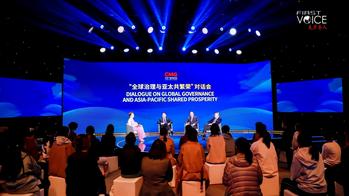 CGTN: Dialog, Entwicklung und gemeinsamer Wohlstand: https://ml.globenewswire.com/Resource/Download/633d44bb-42fa-4cd4-8ba2-3e6e6cd5802e/image1.jpg