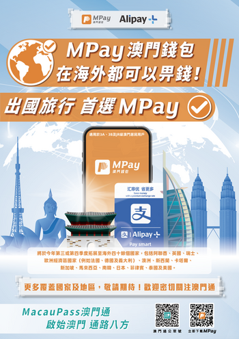 mPay Expands Cross-Border Payment Coverage to More Than 40 Countries, creating a Convenient Global Travel  Smart e-wallet for Macao residents: https://eqs-cockpit.com/cgi-bin/fncls.ssp?fn=download2_file&code_str=bac680b1a9c9bad727715878c23e6af5