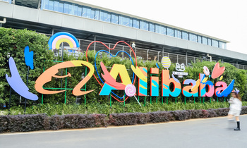 Why Alibaba Stock Soared Today: https://g.foolcdn.com/editorial/images/850869/baba-stylized-and-colorful-_alibaba-logo-on-hedge_alibaba.jpg