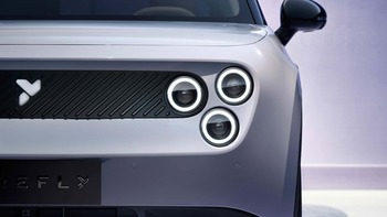 Nio Set Records, and That's Not Even the Best Part: https://g.foolcdn.com/editorial/images/854260/nio-firefly-ev-fotos-oficiais-6.jpg