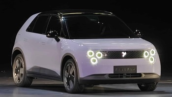 Nio Touts First Adjusted Profit -- Here's What It Isn't Saying: https://g.foolcdn.com/editorial/images/855886/nio-firefly-ev-fotos-oficiais-8.jpg